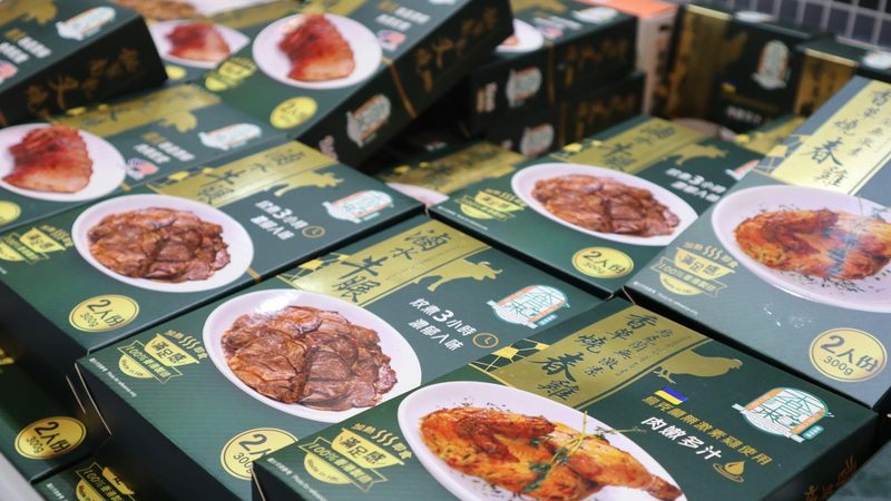 食品代工厂家第三方检测报告：标准解读与重要性