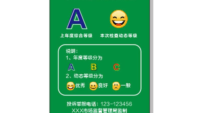 小标题：蜜饯果干话梅市场现状